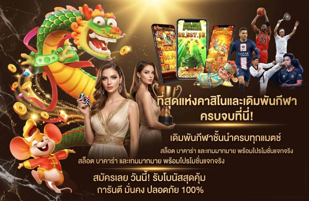 vm89-pro-โปรโมชั่น